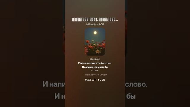 Вновь жду тебя,Романс ( ж). На стихи Игоря Апрельского