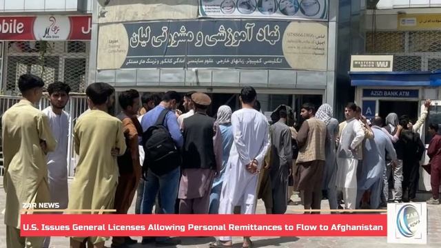 U.S. Issues General Licenses Allowing Personal Remittances to Flow to Afghanistan