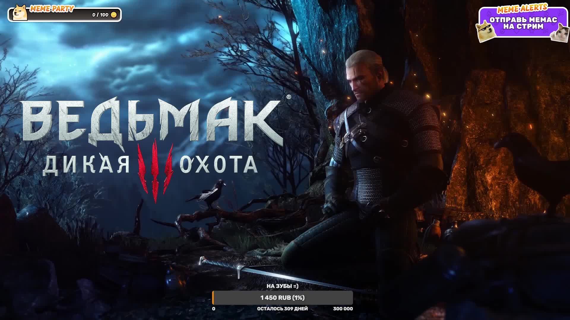 Прохождение The Witcher 3: Wild Hunt|Ведьмак 3: Дикая Охота| Часть 17| На Русском