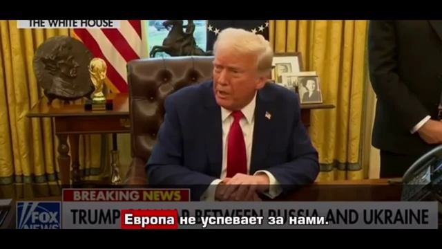 При прыжке с ТРАМПлина, только начальная траектория по нарастающей... затем БЕЗДНА