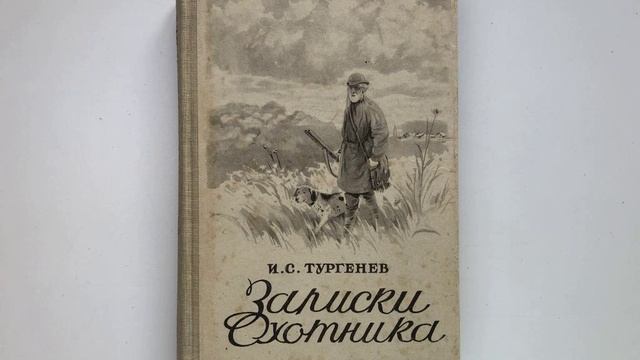 Нищий. Стихотворение в прозе Ивана Сергеевича Тургенева. Краткий пересказ.