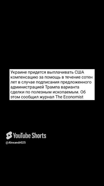 ПРИШЛИ К УСПЕХУ