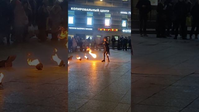 Нa улицах Петербурга, Fire show