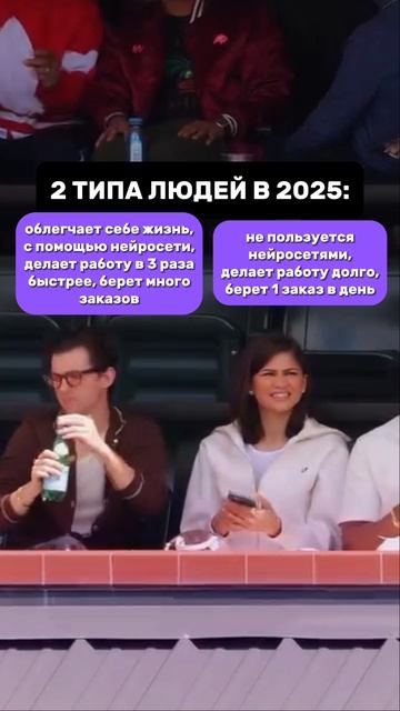 Научу быть первым типом за цифру 1 в комментариях😏 #shorts