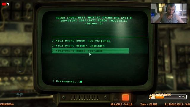 Fallout 3 Часть 16 (DLS the Pitt)