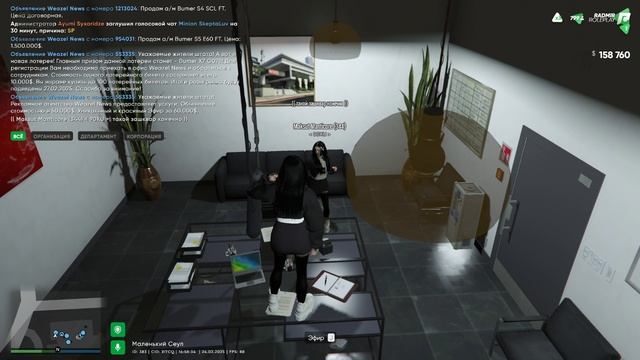 Grand Theft Auto V 2025.02.24 - 16.59.50.10.DVR - Trim