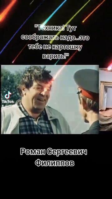 Кино