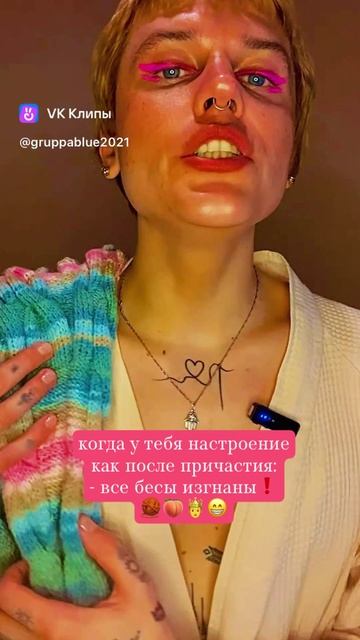 МЕМКА №9🩷 выпуск 32/24🧶