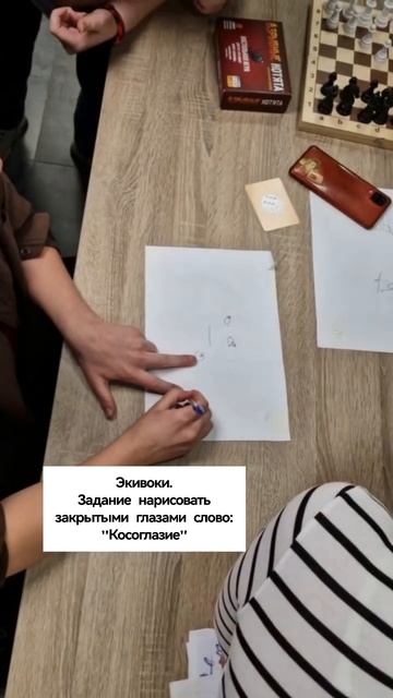Настолки могу быть опасными 😱 Настольные игры. Экивоки. Случайное чп.