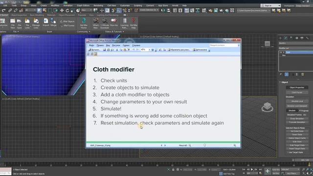 3ds Max 2019 cloth modifier