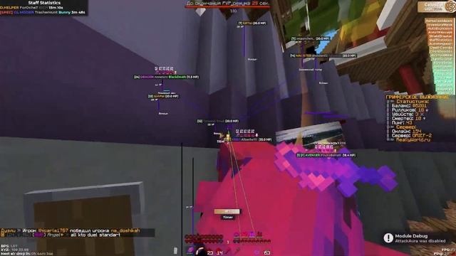 😱ГРИФ С БЕСПЛАТНЫМ ЧИТОМ НА REALLYWORLD CELESTIAL RECODE CRACK😱