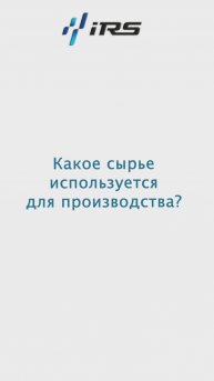 🔧 Какое сырье используется для листогибочного инструмента?