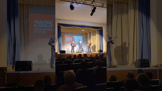 Торжественное открытие Года защитника Отечества
