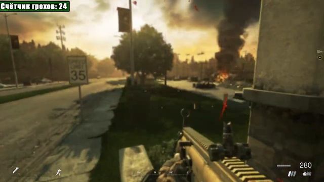 ВСЕ_ГРЕХИ_И_ЛЯПЫ - Call_of_Duty_ Modern_Warfare_2