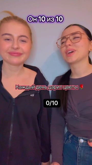 #юмор #тренды #топ #отношения #свидание #пов #pov #смех #смешно #мем #like #стрим #игры #популярное