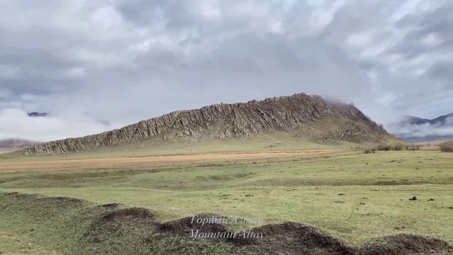 Горный Алтай | Семинский хребет