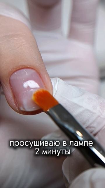 Новый способ укрепления коротких ногтей