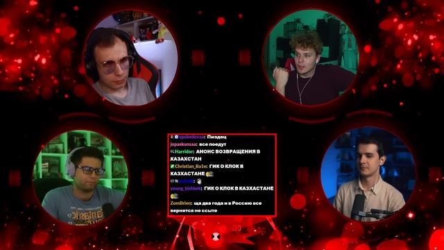 GEEK O`CLOCK / Пацаны: 4-й сезон / Дэдпул и Росомаха / @zoomeveryday @BlexInfinity @QWBT @Hokush