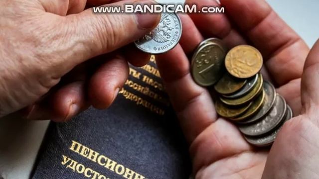 Экономисты предложили вариант изменения пенсионной системы