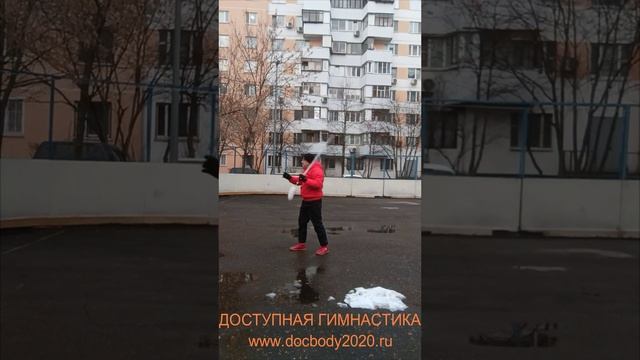 Упражнения с мечом Цзянь на спортплощадке (91)