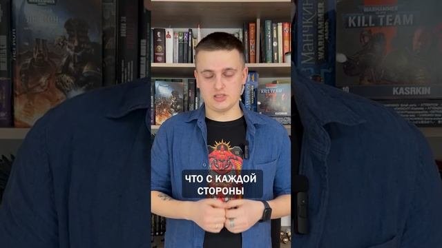 Новости ФБ и Эры Сигмара. (22.02.2025)