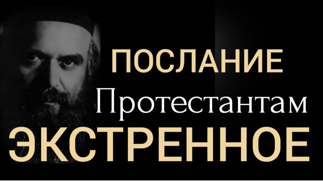 ЭКСТРЕННО | ГДЕ ФСБ? | Зачем протестанты на ЗЕМЛЕ | ИгорьКОСТРОВОЙ