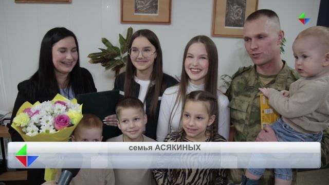 Трём семьям лесничан вручили свидетельства на улучшение жилищных условий