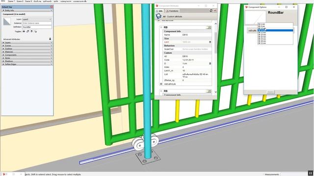 งานรั้วและลานคอนกรีต Dynamic Component & Generate Report in SketchUp