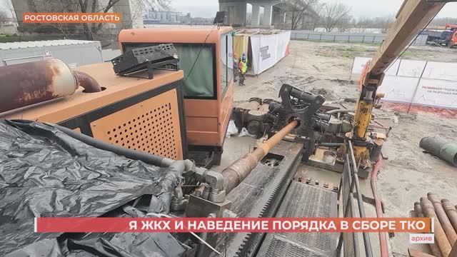 Модернизацию ЖКХ и наведение порядка в сборе ТКО обсудили на совещании с главой региона