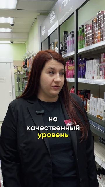 ЧТО ГОВОРЯТ О БРЕНДЕ