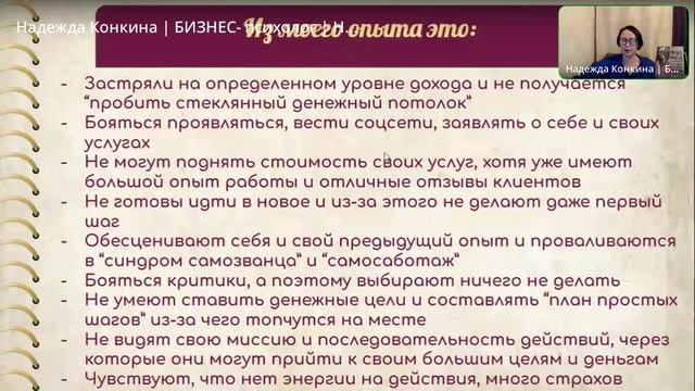 2. С какими клиентскими запросами работает метод