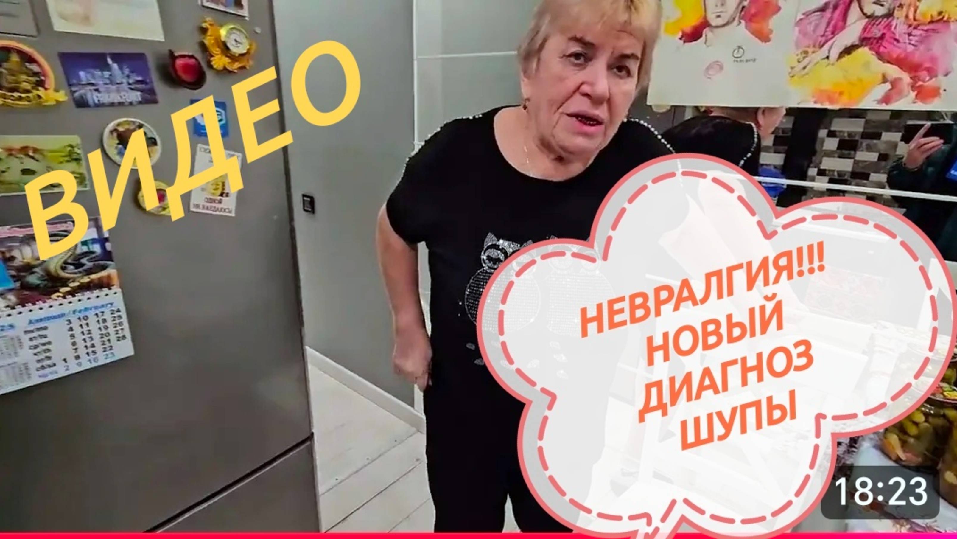 САМВЕЛ АДАМЯН,
ПРОБЛЕМА НАЙДЕНА,
ЫРОЧКИ БЕСПОКОИТСЯ