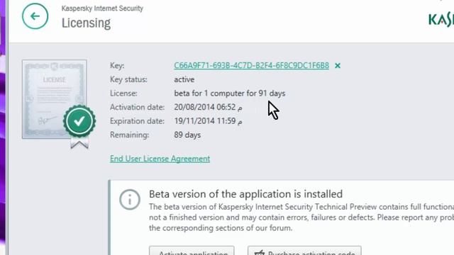 Kaspersky Internet Security 2015 KIS 2015 Activation تفعيل كاسبر 2015