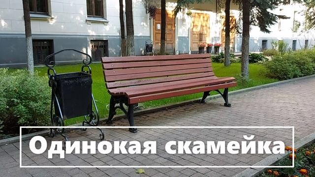 Московский дворик (3)