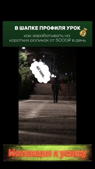 Какие странные желания...