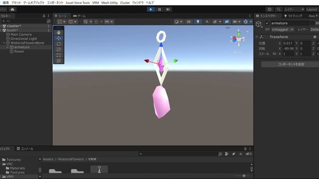 MToon　springbone　藤の花　ピアス　イヤリング　Blender　Unity　VRM　cluster