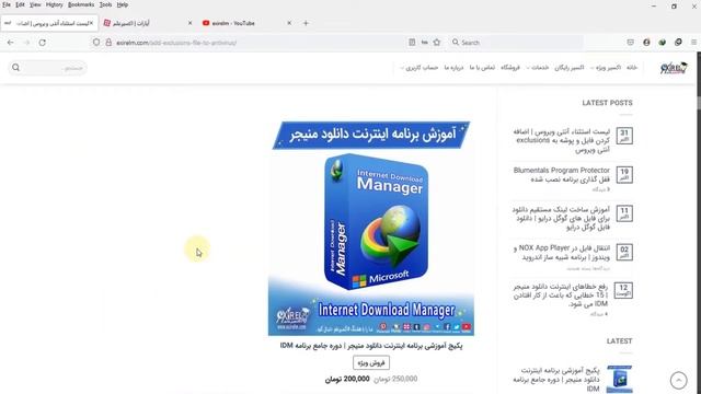 امنیت سیستم در برابر ویروس | نکات امنیتی که همه باید آن را بدانند