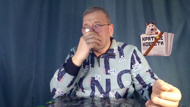 КРАТКИЕ НОВОСТИ 📰 24 ФЕВРАЛЯ