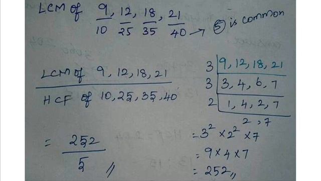 HCF & LCM TRICKS PART 2 (ENGLISH/TAMIL)