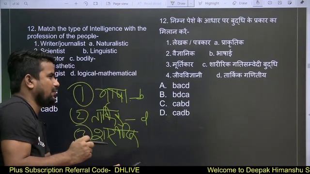 CDP | 200 Best MCQs | Crack CTET | Prepare for CTET with 10000+ Questions