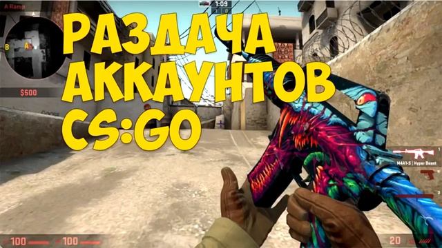 Steam халява. Ключи CS:GO бесплатно