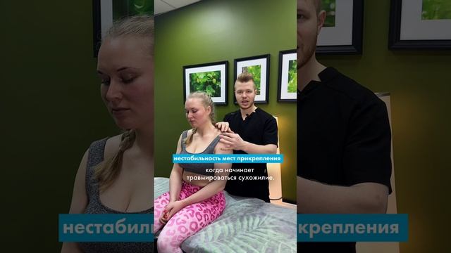 Почему возникают болезненные участки в мышцах и как их убрать?