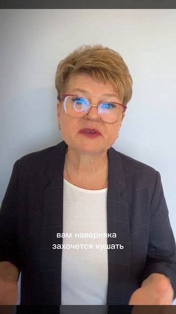 Можно ли есть после 18:00?