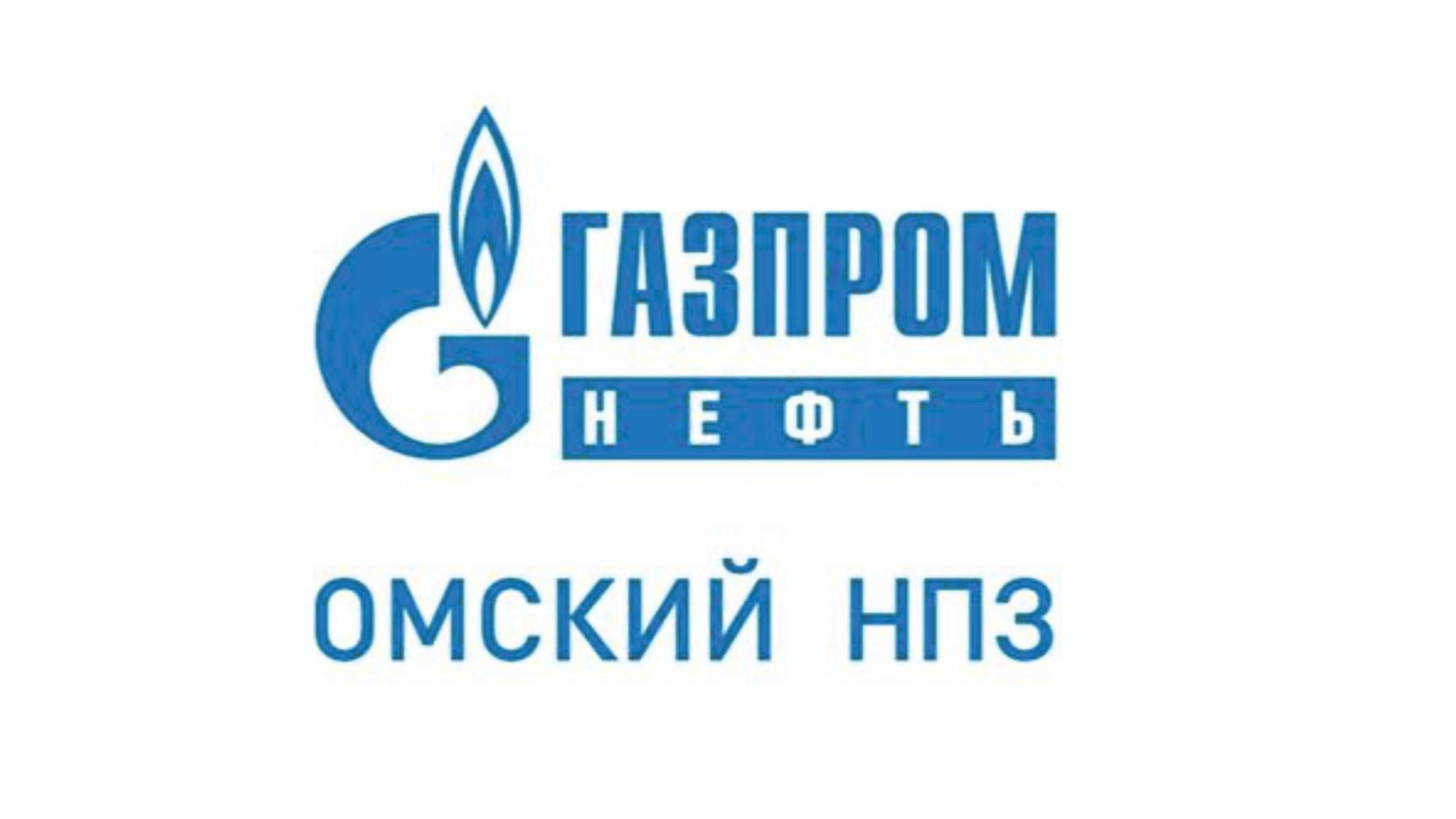 Карьера.онлайн профориентационный урок “Нефтехимическая промышленность и её профессии”