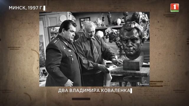 Звездная Одиссея команды Миско | Архивные кадры | Без ретуши | 51 выпуск