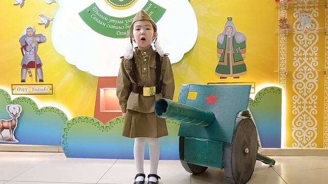 Алисия Фёдорова 5 лет "Саха саллааттара"