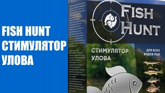 АКТИВАТОР КЛЕВА КУПИТЬ НА ОЗОНЕ ⚠