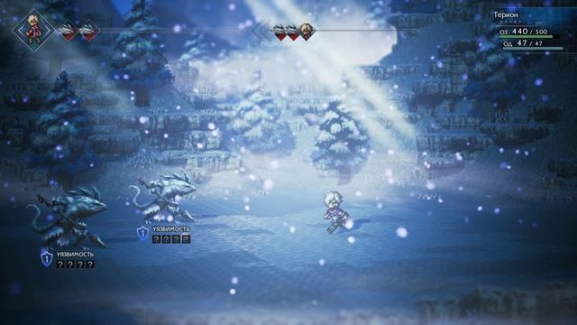 Octopath Traveler |Японская РПГ| Прохождение за Териона #6