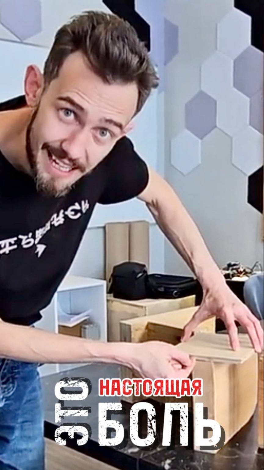 Это настоящая боль строителя