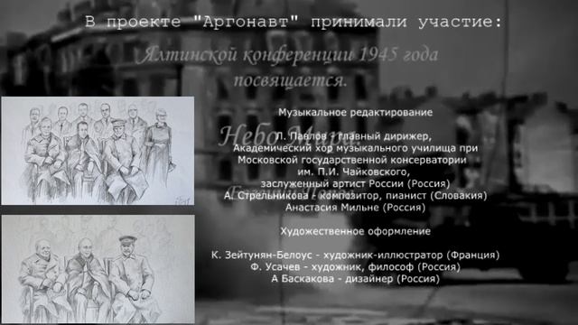 Поправки английской делегации к соглашению Тито – Шубашич